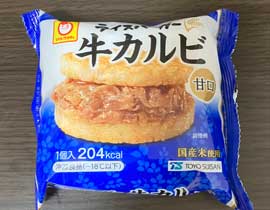 rozen food maruchan rice burger
