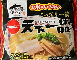 tenkaippin
