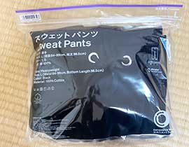 Familymart Sweatpants
