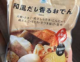 Family Mart　Oden