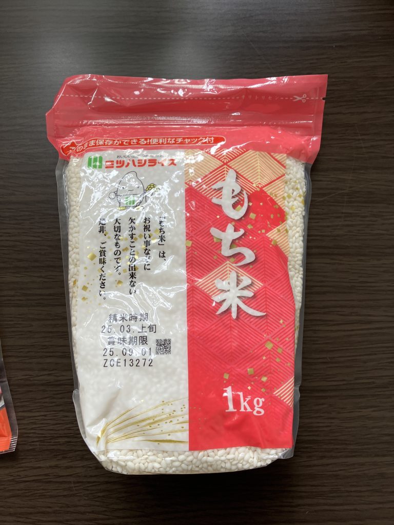 Homemade Ohagi - Japanese sweet rice ball with anko"