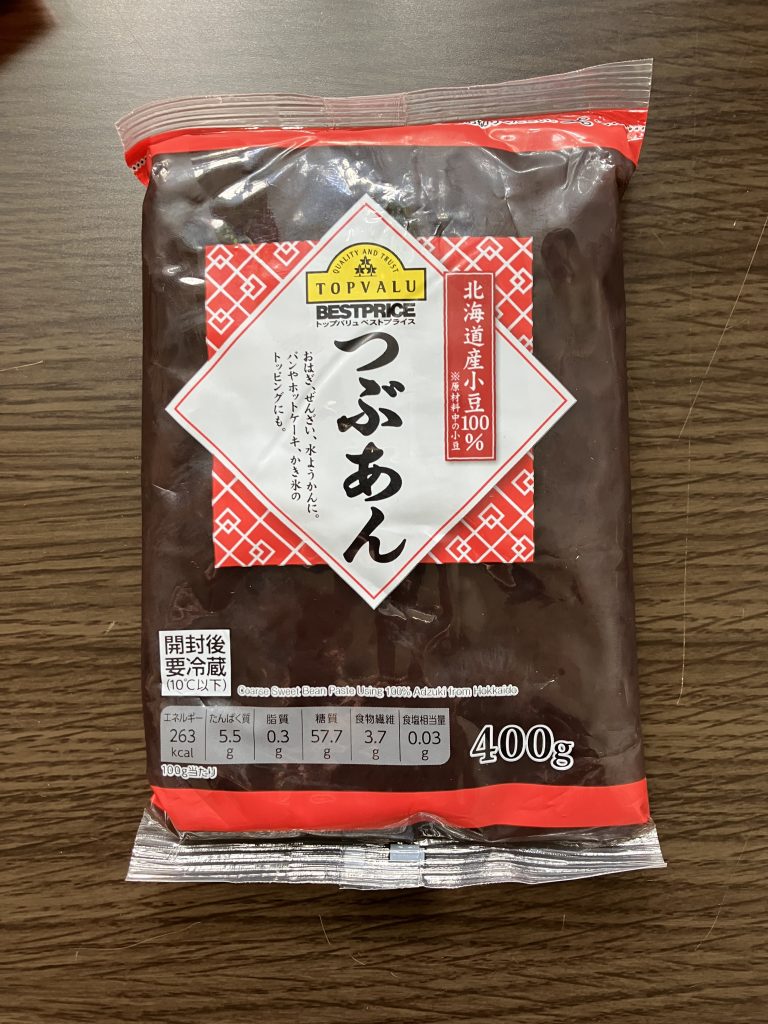 Homemade Ohagi - Japanese sweet rice ball with anko"