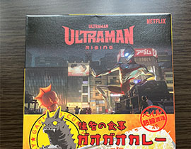 gogo curry with ultraman